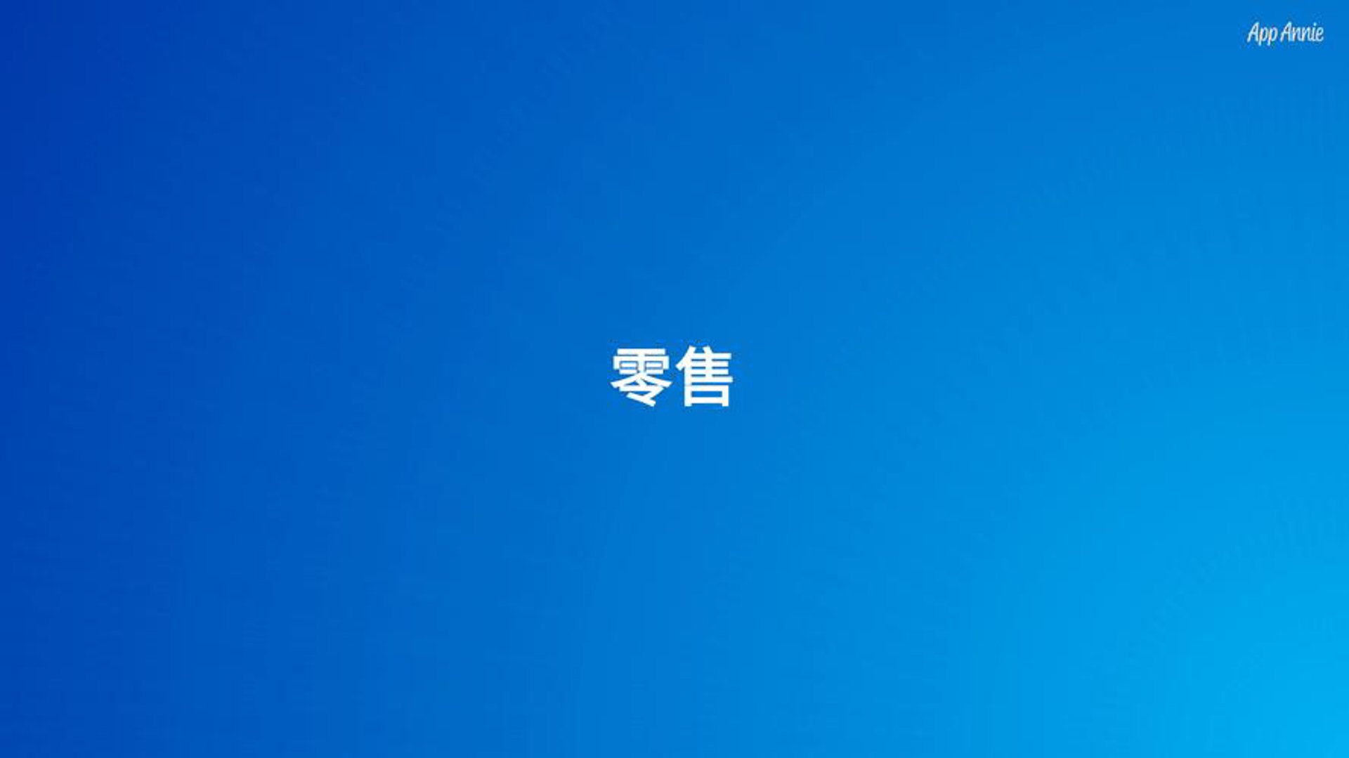 左承商贸